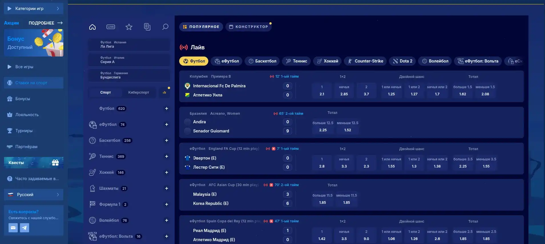 Мобильный интерфейс Орка 88 казино на экране смартфона